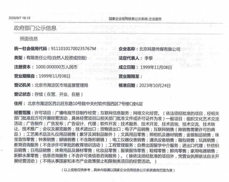 19583d84-a7b7-4f6f-934d-f8afa681f124.png
